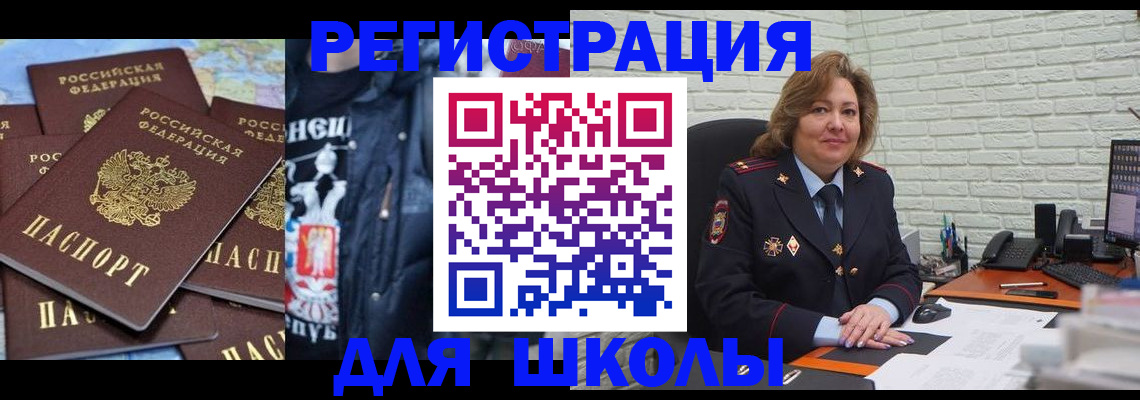 пропишу в квартире в Саранске